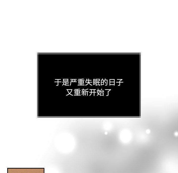 《怀孕契约》漫画 第1話