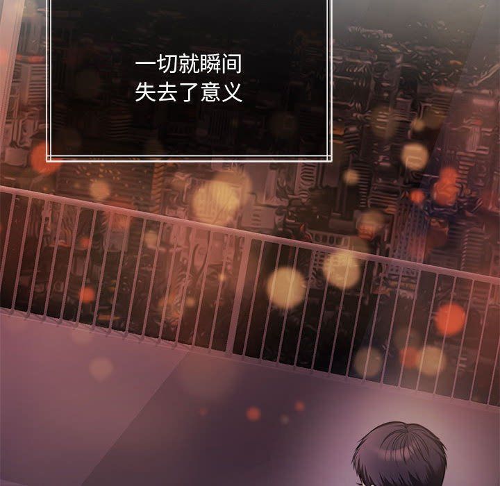 《怀孕契约》漫画 第1話