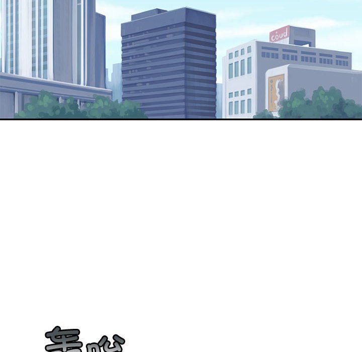《怀孕契约》漫画 第1話