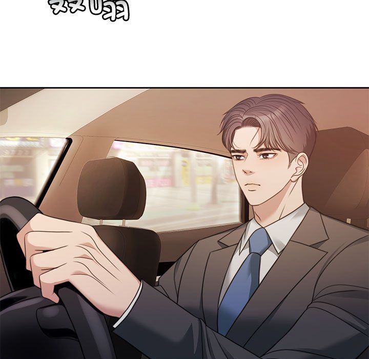 《怀孕契约》漫画 第1話