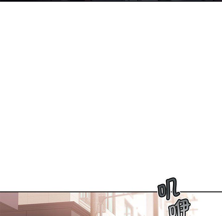 《怀孕契约》漫画 第1話