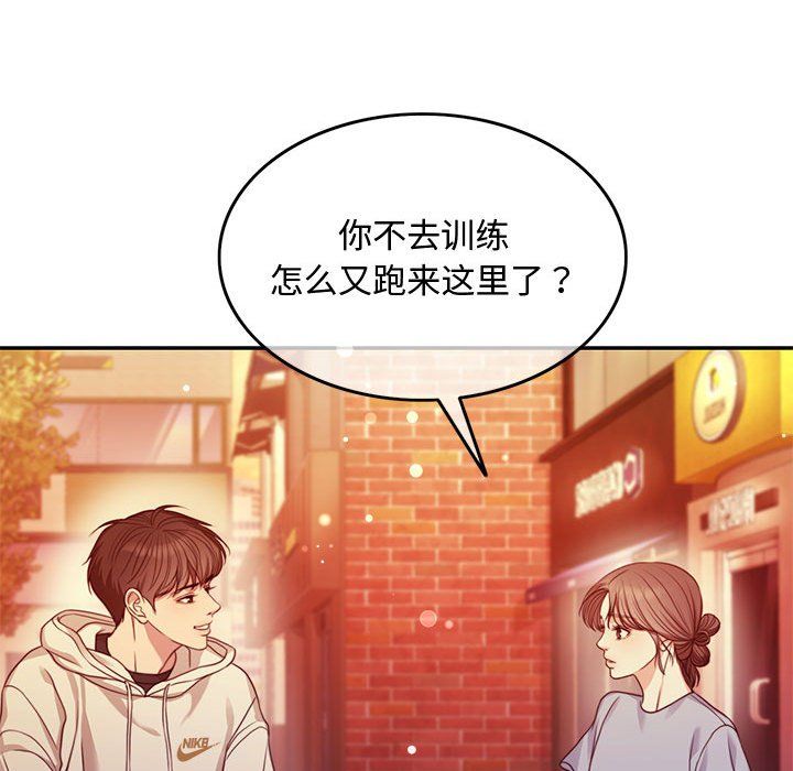 《怀孕契约》漫画 第1話