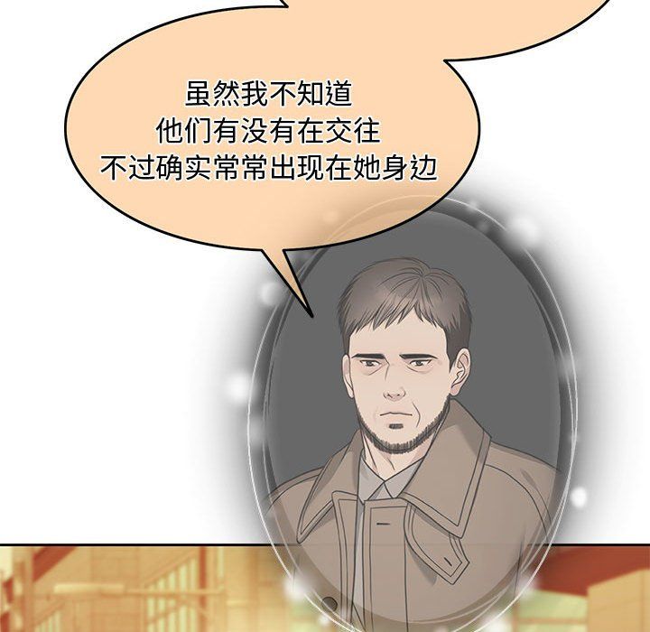 《怀孕契约》漫画 第1話