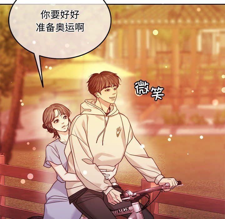 《怀孕契约》漫画 第1話