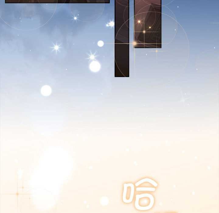 《怀孕契约》漫画 第20話