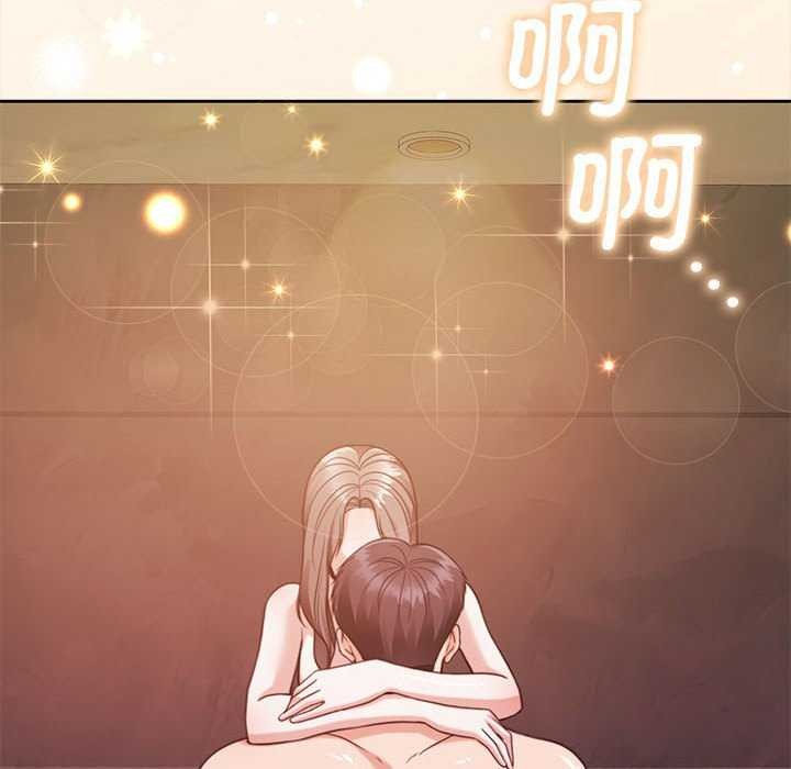 《怀孕契约》漫画 第20話