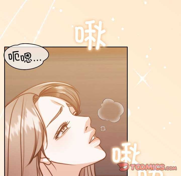 《怀孕契约》漫画 第20話