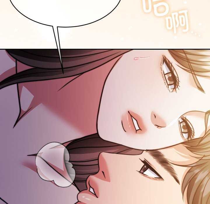 《怀孕契约》漫画 第20話