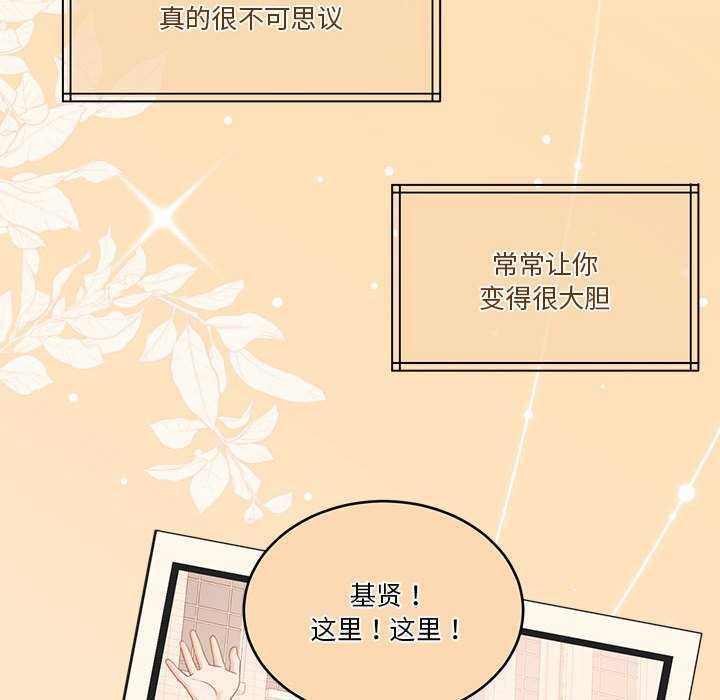 《怀孕契约》漫画 第20話