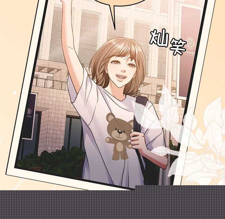 《怀孕契约》漫画 第20話