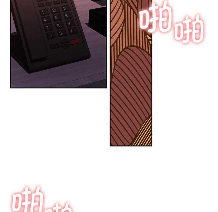 《怀孕契约》漫画 第20話