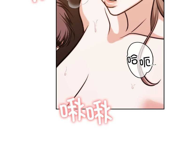 《怀孕契约》漫画 第20話