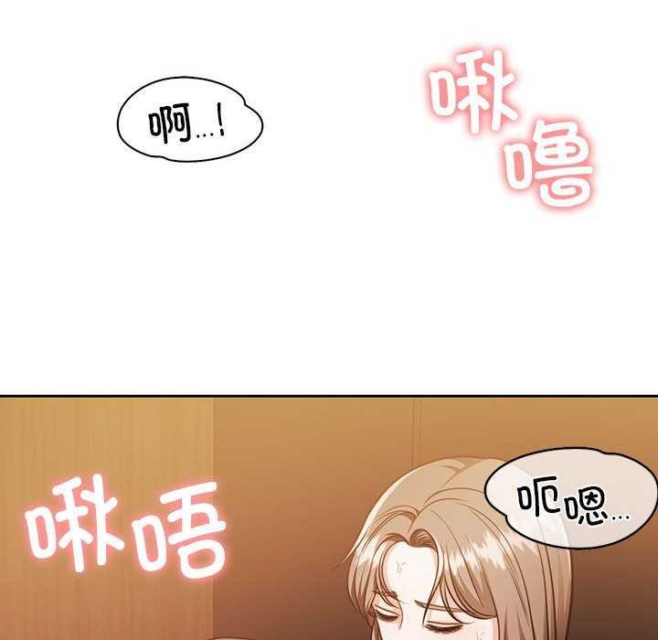 《怀孕契约》漫画 第20話