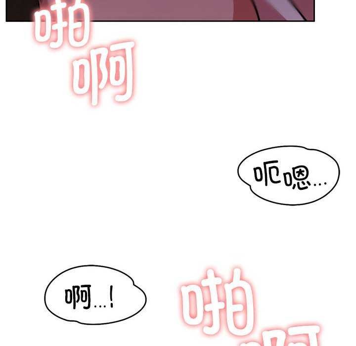 《怀孕契约》漫画 第20話