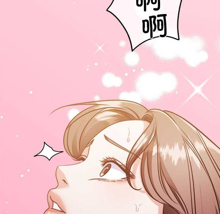 《怀孕契约》漫画 第20話