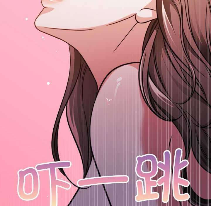 《怀孕契约》漫画 第20話