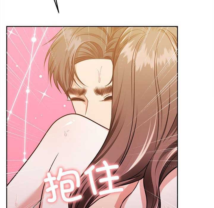《怀孕契约》漫画 第20話