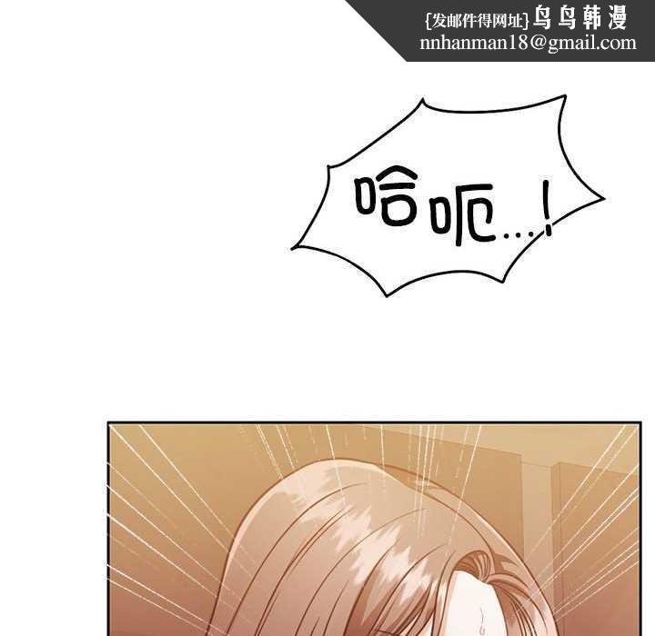 《怀孕契约》漫画 第20話