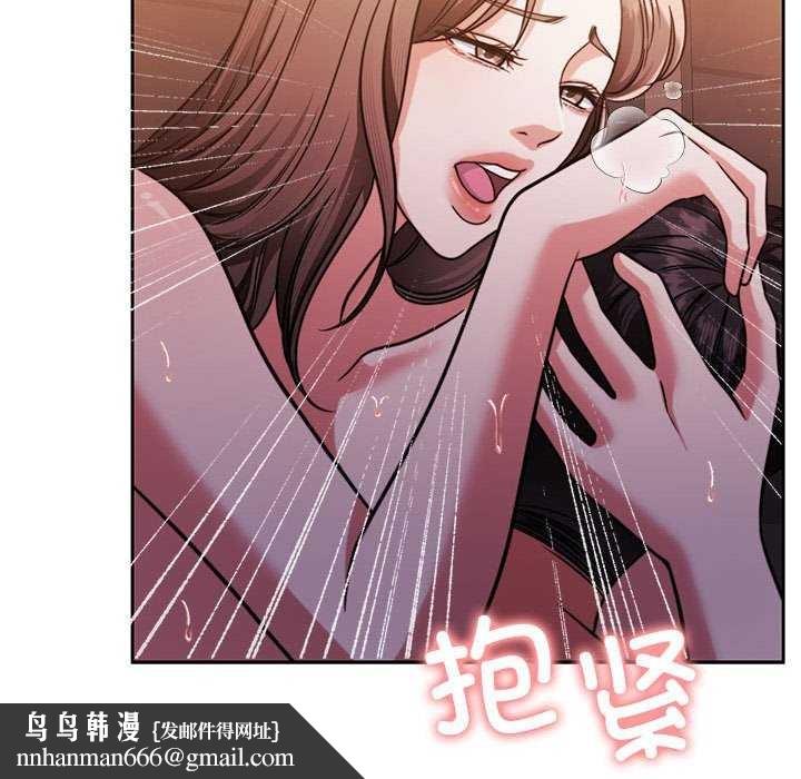 《怀孕契约》漫画 第20話
