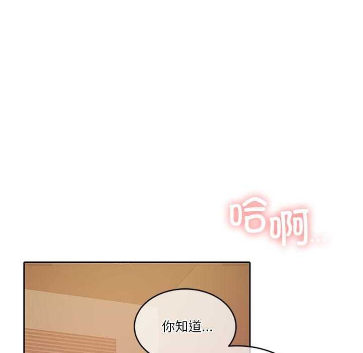 《怀孕契约》漫画 第20話