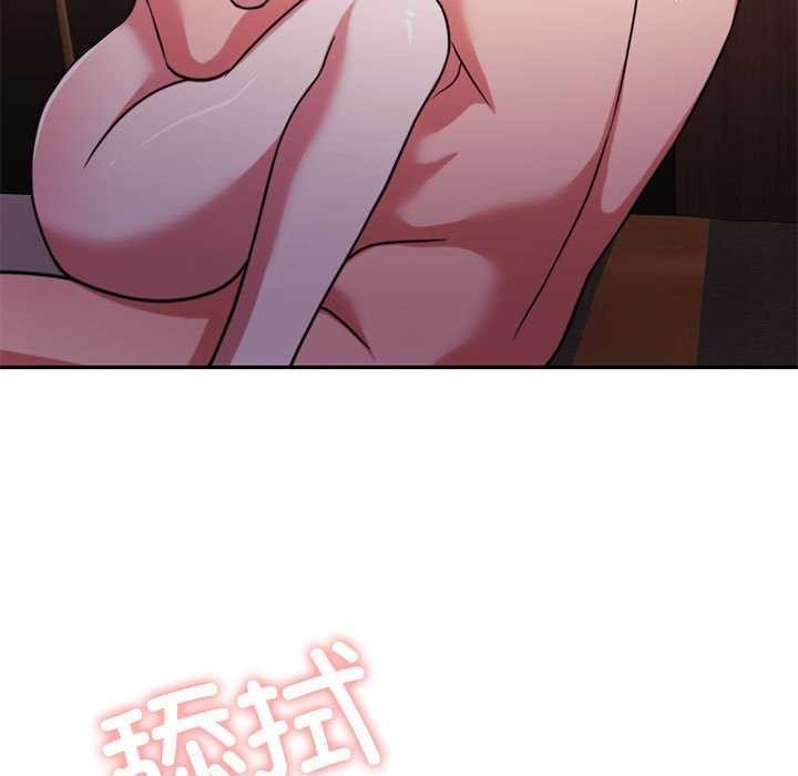 《怀孕契约》漫画 第20話