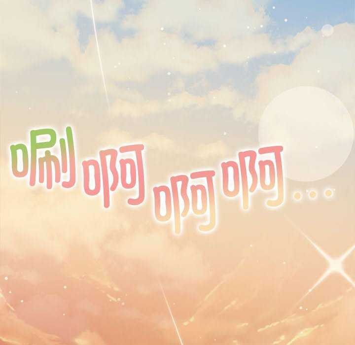 《怀孕契约》漫画 第20話