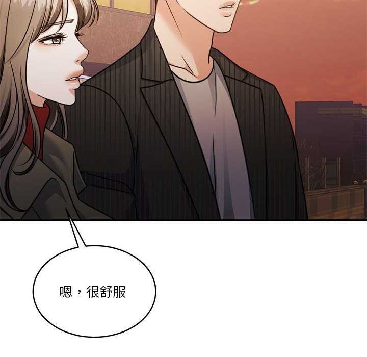 《怀孕契约》漫画 第20話