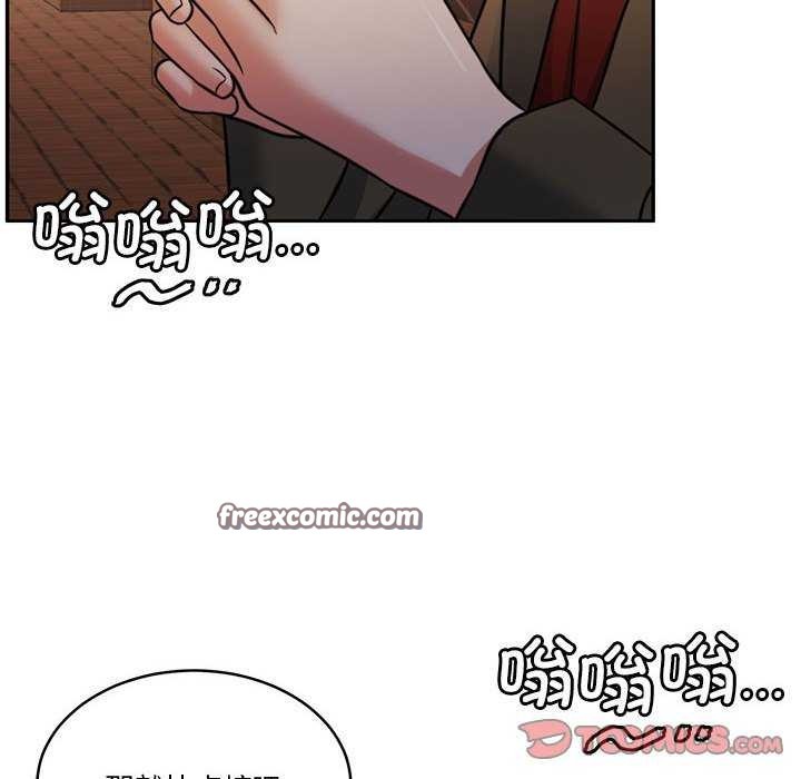 《怀孕契约》漫画 第20話
