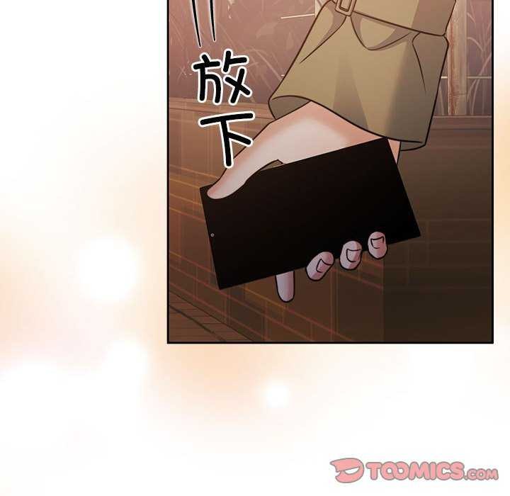 《怀孕契约》漫画 第20話