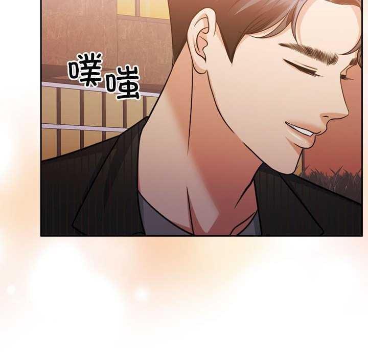 《怀孕契约》漫画 第20話