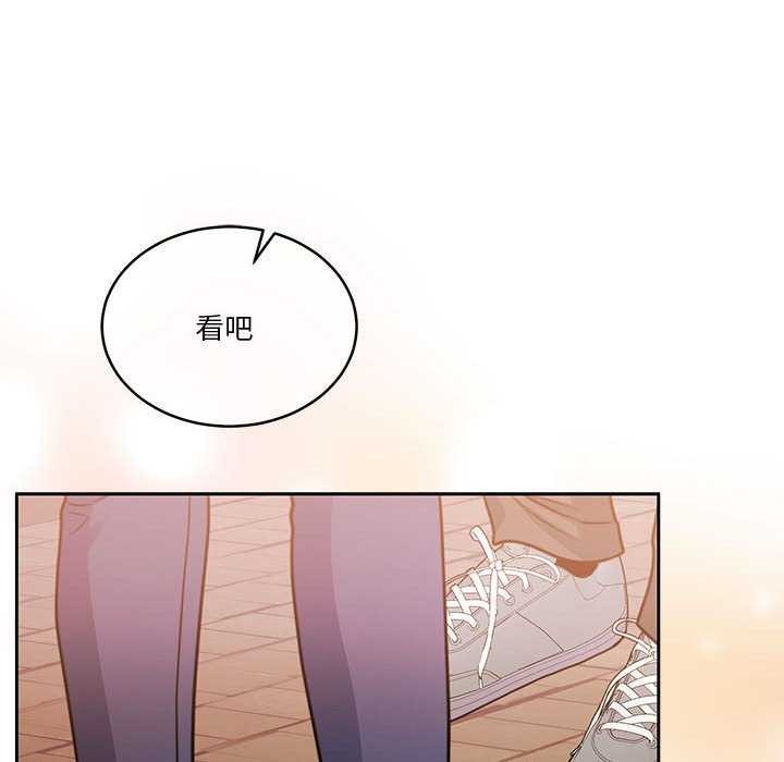 《怀孕契约》漫画 第20話