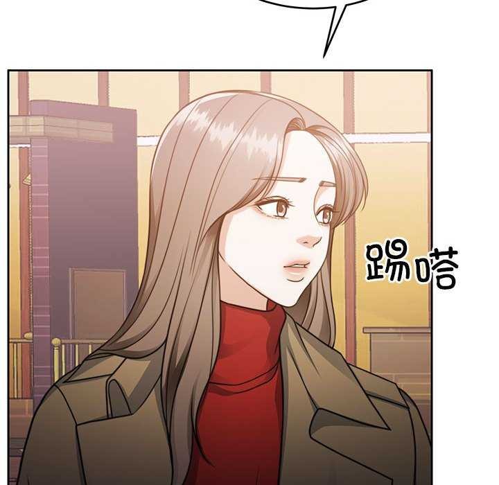 《怀孕契约》漫画 第20話