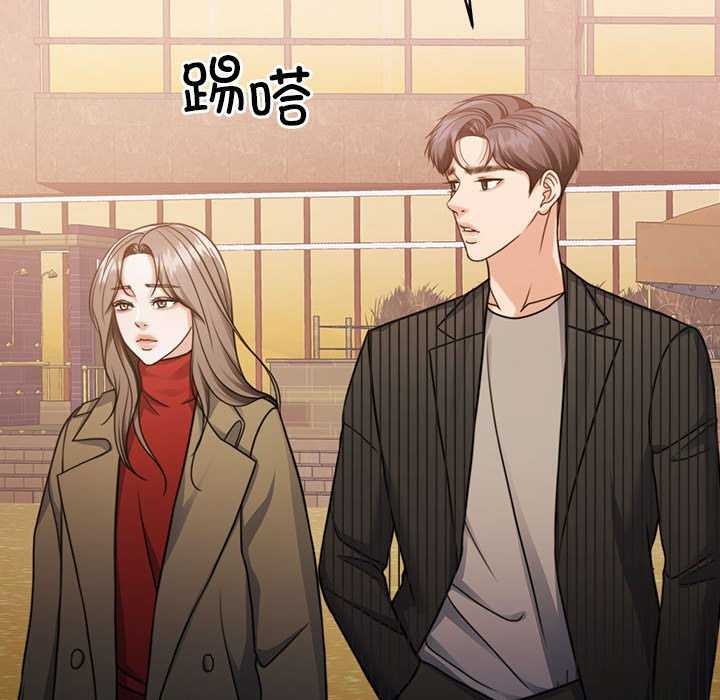 《怀孕契约》漫画 第20話