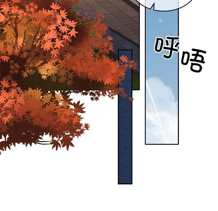 《怀孕契约》漫画 第21話