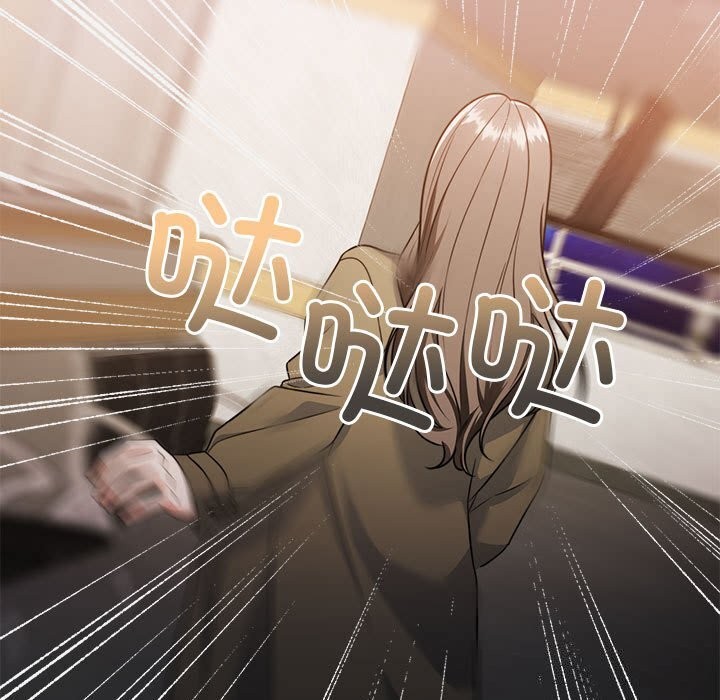 《怀孕契约》漫画 第21話