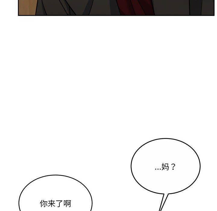 《怀孕契约》漫画 第21話