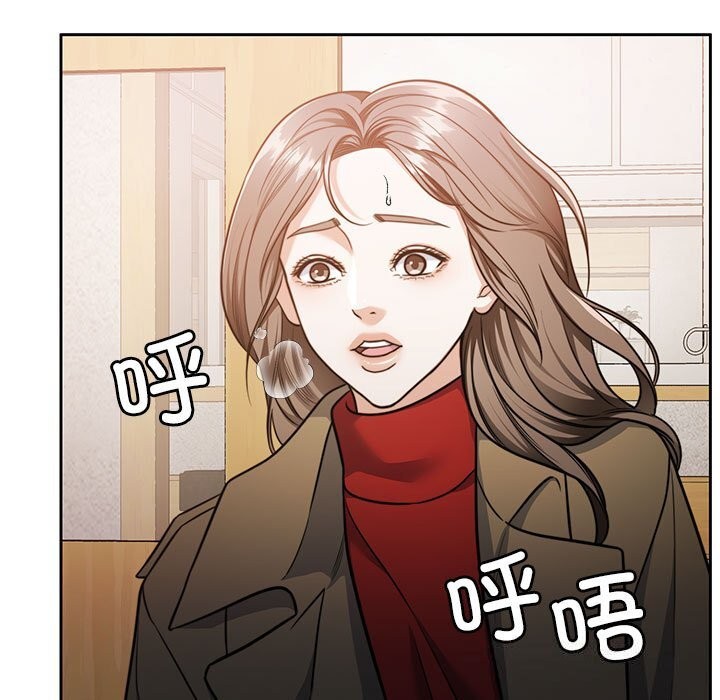 《怀孕契约》漫画 第21話