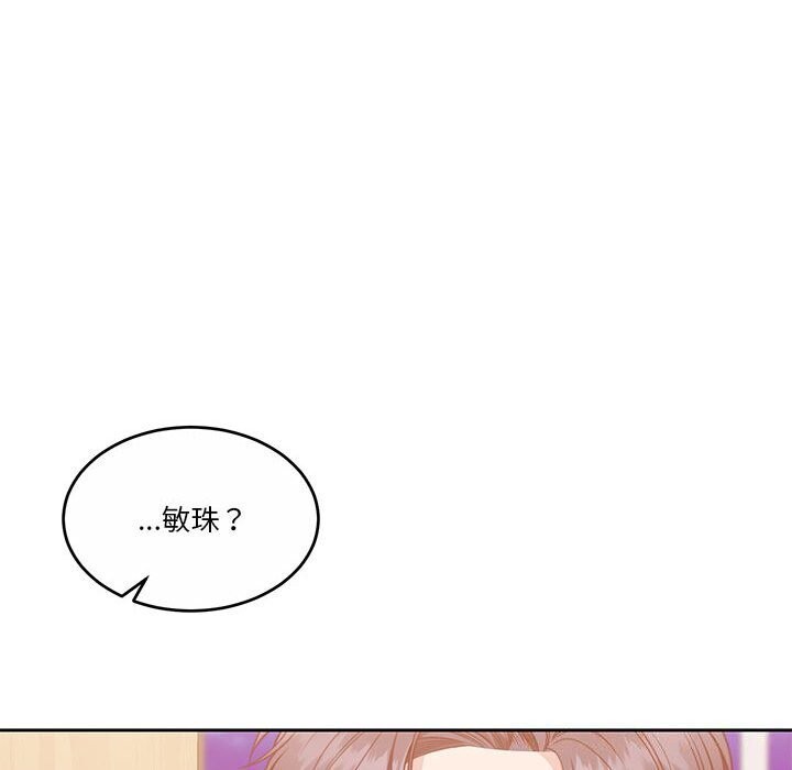 《怀孕契约》漫画 第21話