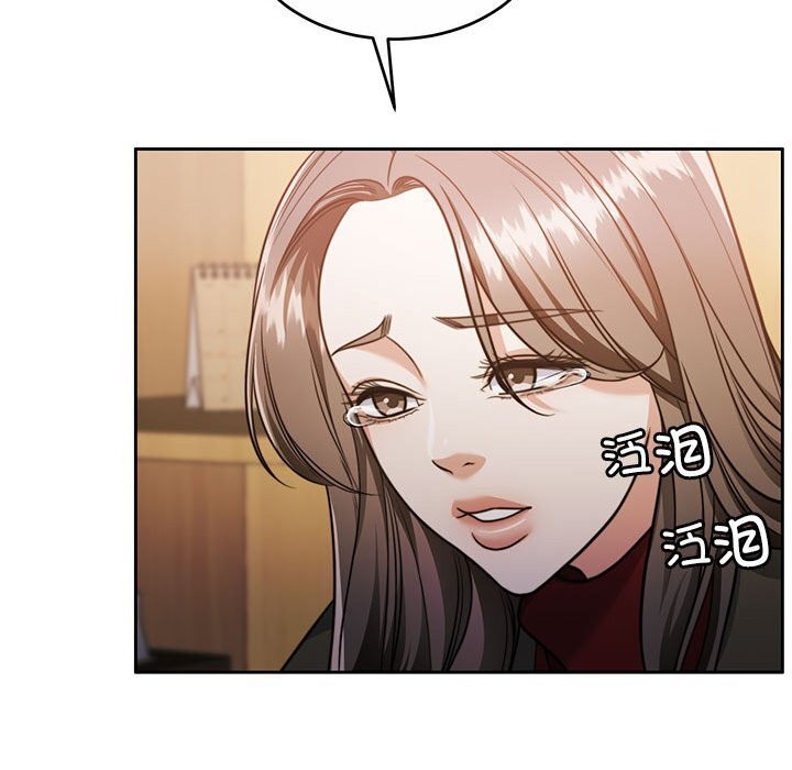 《怀孕契约》漫画 第21話