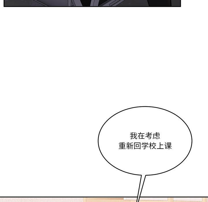 《怀孕契约》漫画 第21話