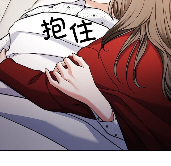 《怀孕契约》漫画 第21話