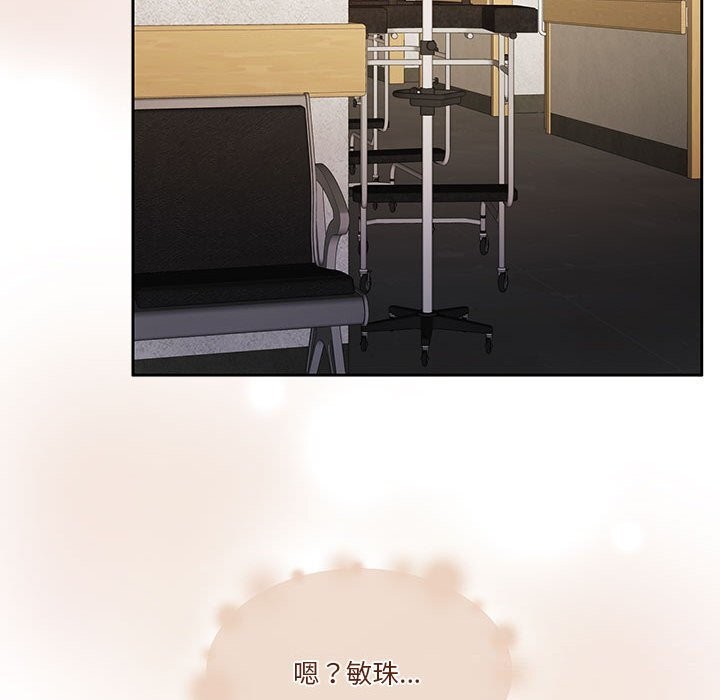 《怀孕契约》漫画 第21話