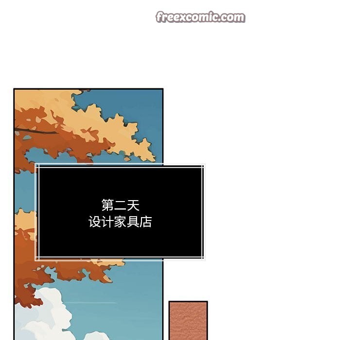 《怀孕契约》漫画 第21話