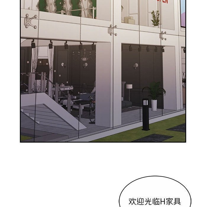 《怀孕契约》漫画 第21話