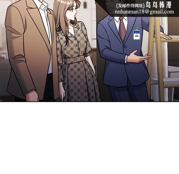 《怀孕契约》漫画 第21話