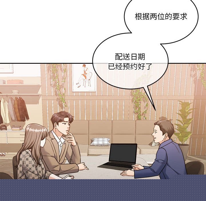 《怀孕契约》漫画 第21話