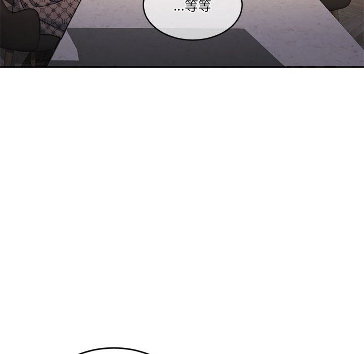 《怀孕契约》漫画 第21話