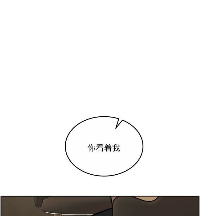 《怀孕契约》漫画 第21話