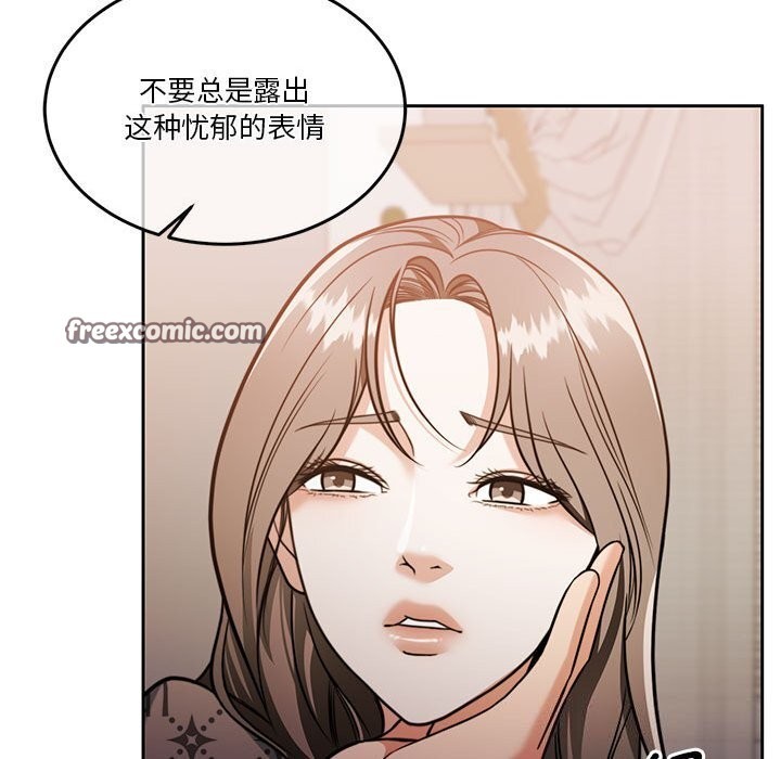 《怀孕契约》漫画 第21話