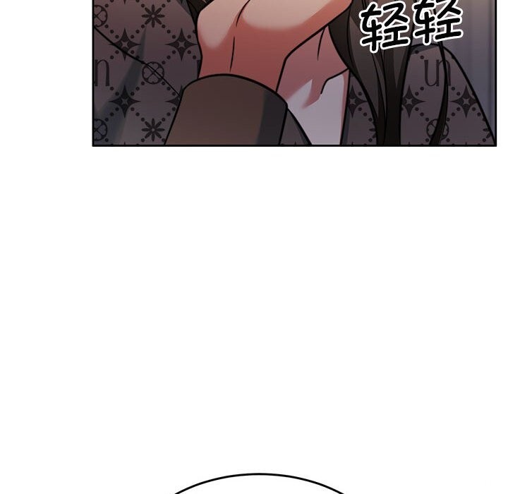 《怀孕契约》漫画 第21話